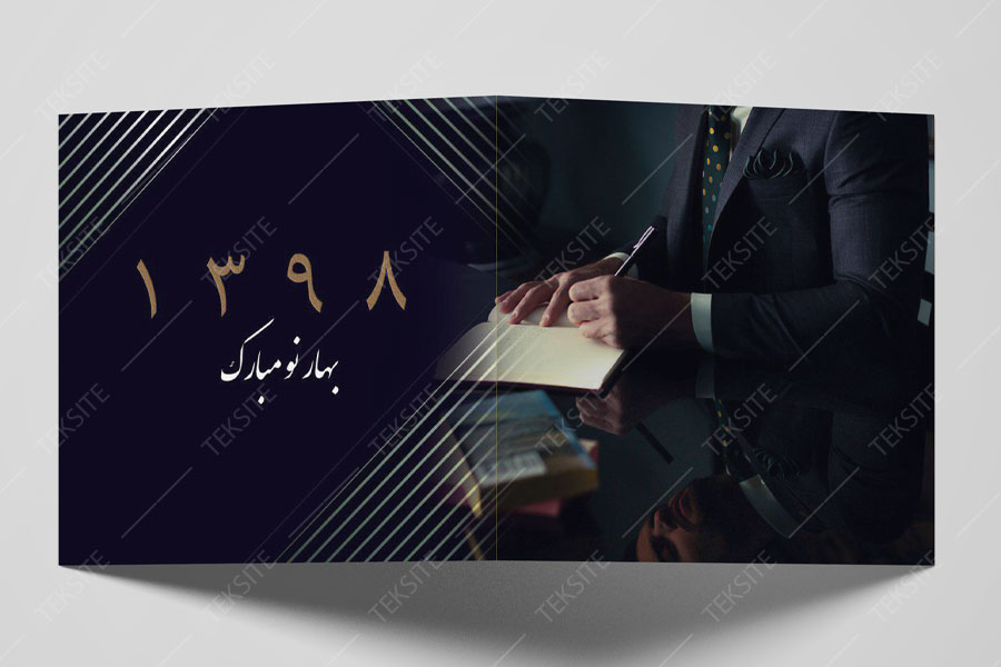 پستال کارت گراد