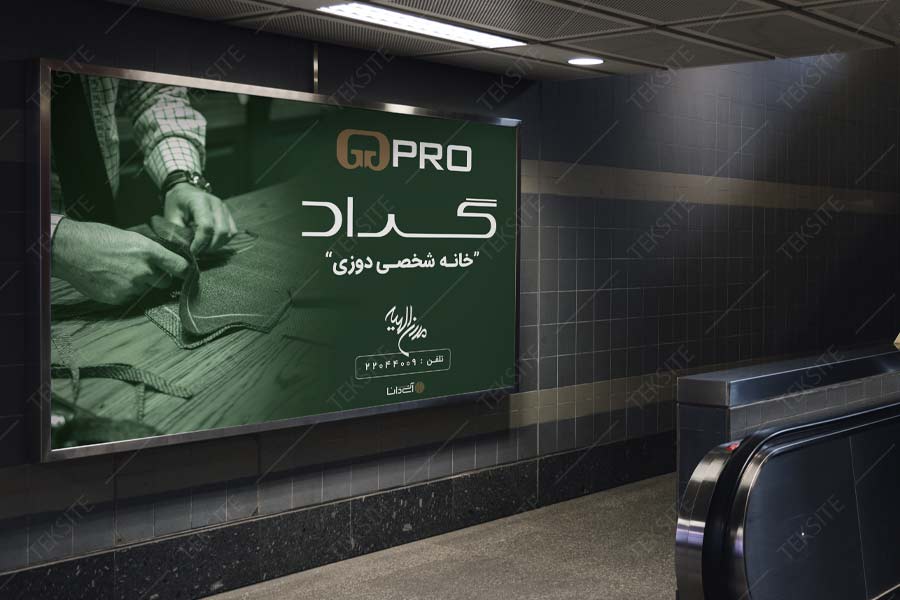 پوستر گراد