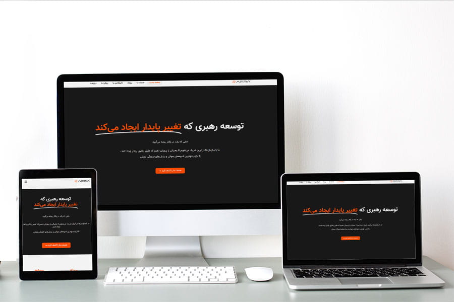 افرا پارتنر