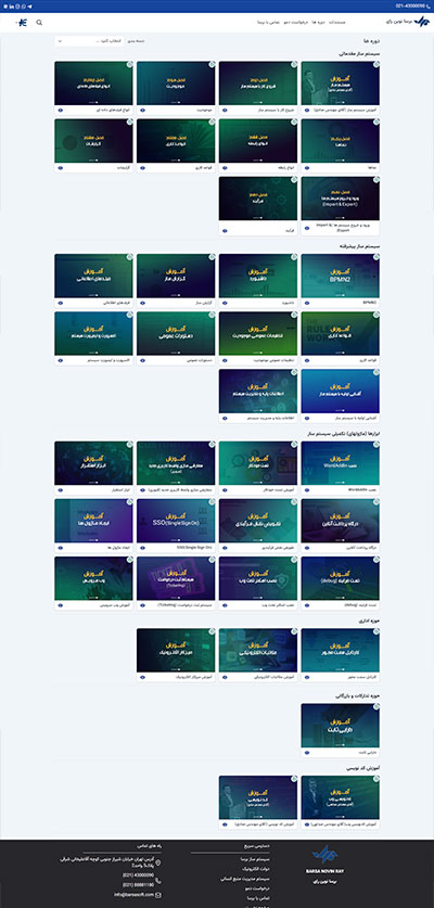 طراحی سایت آموزشی برسا