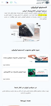isi learn - mobile version